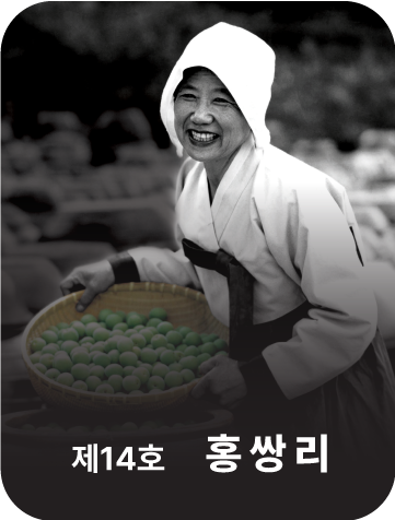 <div class="store-info" data-keyword="14 14호 홍쌍리">      <strong class="store-name">           梅实浓缩液           <span style="font-size: 80%;"><br>(食品类)</span>      </strong>      <p class="store-address">           全罗南道 光阳市 多鸭面 只幕1街 55      </p>      <p class="store-tel">           <a href="tel:+82-61-772-4066">+82-61-772-4066</a>      </p>      <p class="store-site">           <a href="http://www.maesil.co.kr/" target="_blank" rel="noopener noreferrer">                www.maesil.co.kr           </a>      </p> </div>