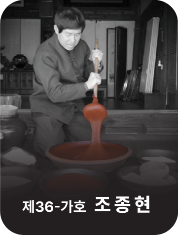 <div class="store-info" data-keyword="36 36-가호 조종현 36호">      <strong class="store-name">           淳昌辣椒酱           <span style="font-size: 80%;"><br>(食品类)</span>      </strong>      <p class="store-address">           全罗北道 淳昌郡 淳昌邑 民俗村街 56-9      </p>      <p class="store-tel">           <a href="tel:+82-63-653-7736">+82-63-653-7736</a>      </p>      <p class="store-site">           <a href="http://www.koreansauce.com/" target="_blank" rel="noopener noreferrer">                www.koreansauce.com           </a>      </p> </div>
