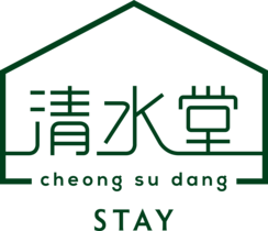 청수당 스테이 I Cheongsudang Stay