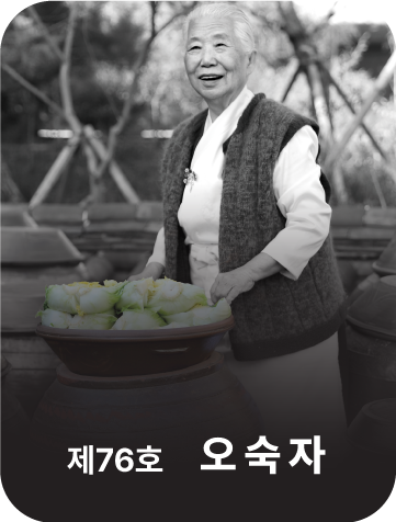 <div class="store-info" data-keyword="76 76호 오숙자">      <strong class="store-name">           饭渍 (Banji)           <span style="font-size: 80%;"><br>(食品类)</span>      </strong>      <p class="store-address">           光州广域市 东区 山水街 3      </p>      <p class="store-tel">           <a href="tel:+82-62-223-4229">+82-62-223-4229</a>      </p> </div>