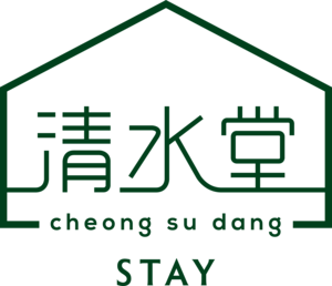 청수당 스테이 I Cheongsudang Stay