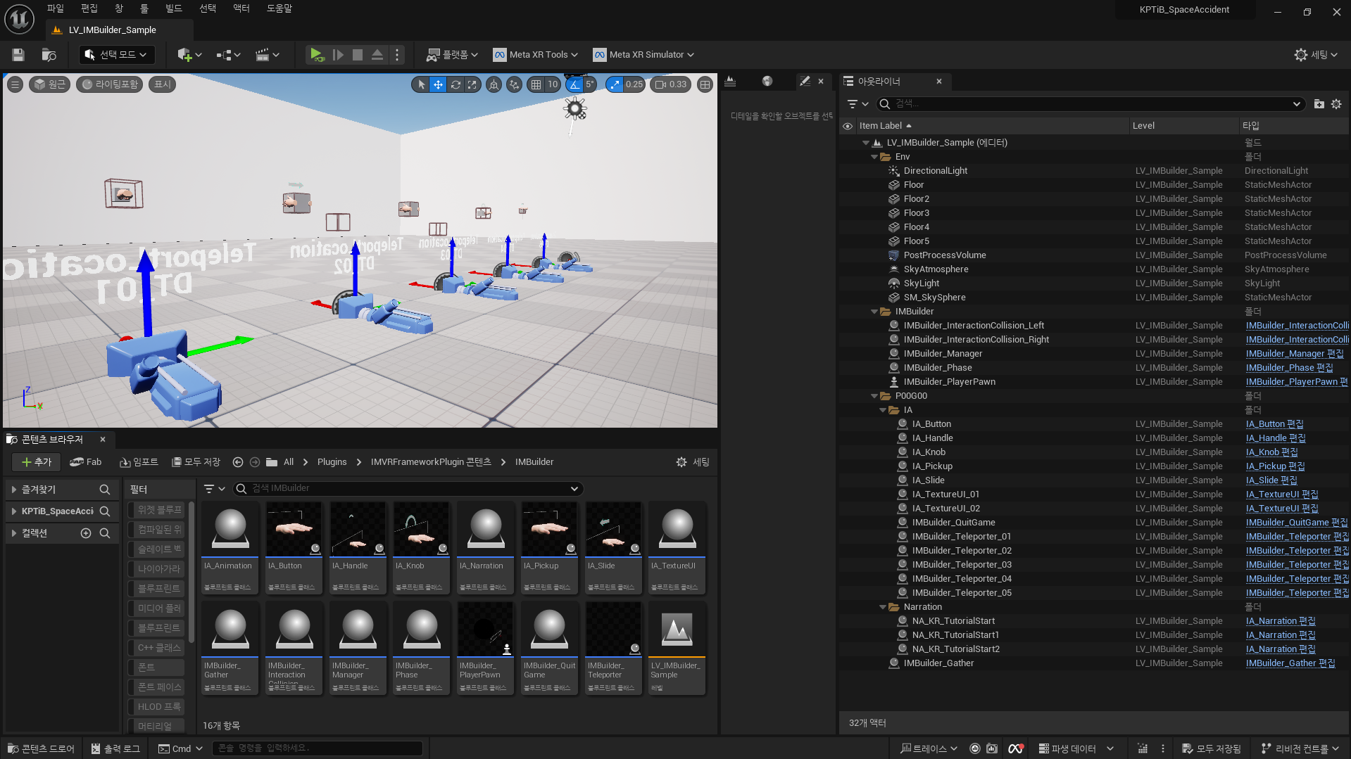 직관적 인터페이스