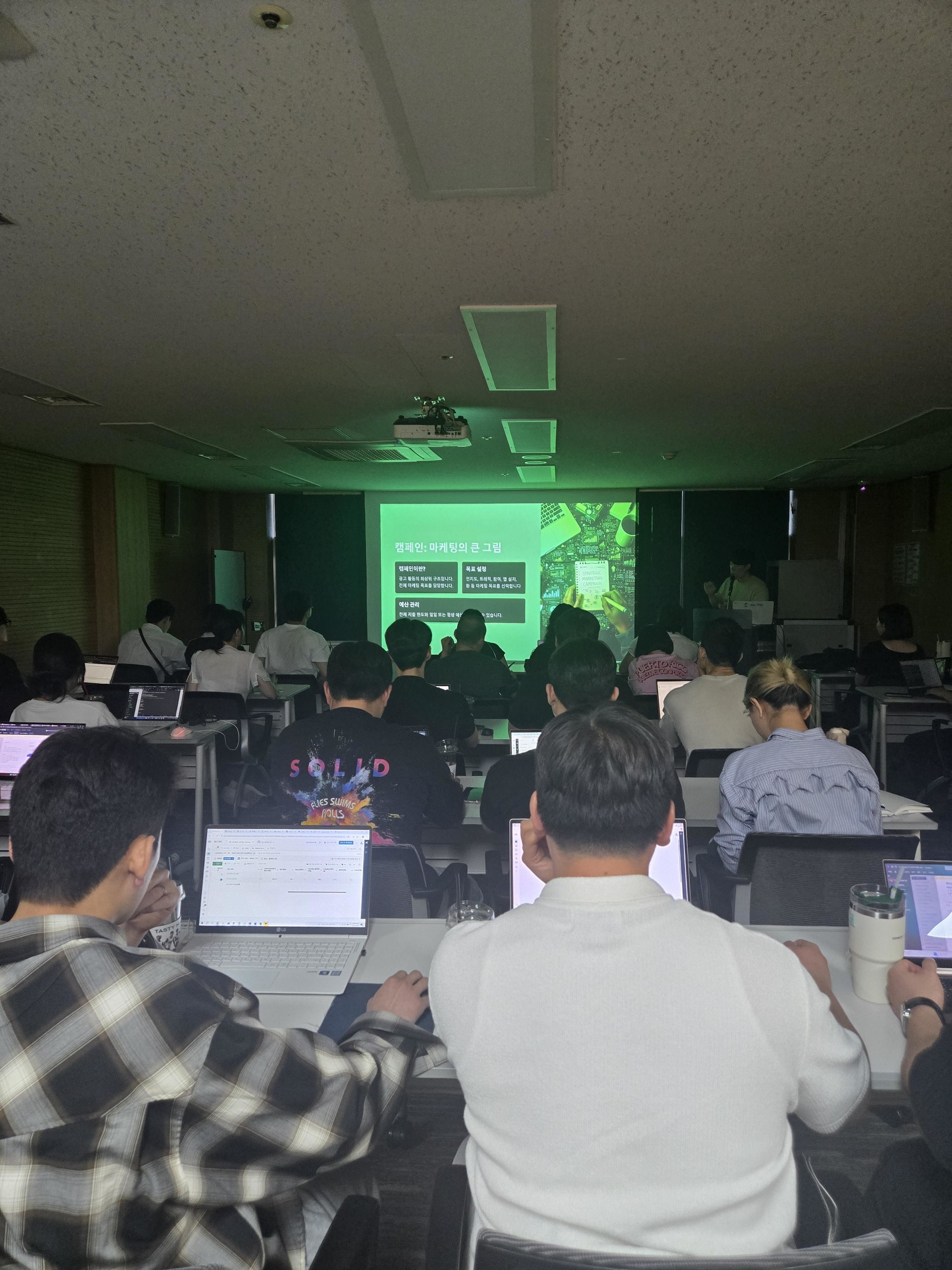 강의 사진 3