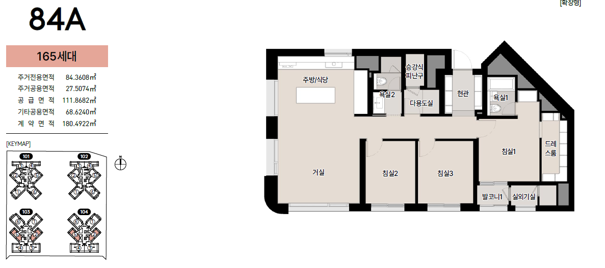서면 써밋 더뉴 모델하우스 84a 타입 평면도 안내 이미