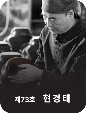 <div class="store-info" data-keyword="73 73호 현경태">      <strong class="store-name">           黑醋           <span style="font-size: 80%;"><br>(食品类)</span>      </strong>      <p class="store-address">           庆尚北道 永川市 清通面 泗一路 113-31      </p>      <p class="store-tel">           <a href="tel:+82-54-334-7174">+82-54-334-7174</a>      </p>      <p class="store-site">           <a href="http://www.chodurumi.kr/" target="_blank" rel="noopener noreferrer">                www.chodurumi.kr           </a>      </p> </div>