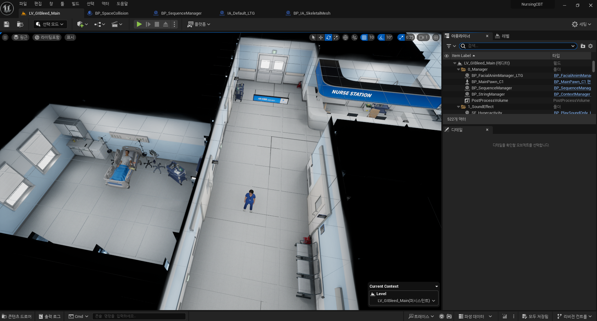 확장성과 협업 효율성 강화