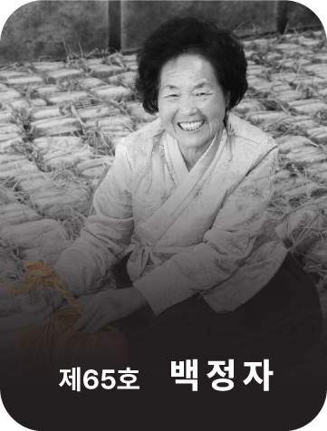 <div class="store-info" data-keyword="65 65호 백정자">      <strong class="store-name">           汁酱           <span style="font-size: 80%;"><br>(食品类)</span>      </strong>      <p class="store-address">           全罗南道 康津郡 郡东面 新基2街 2      </p>      <p class="store-tel">           <a href="tel:+82-61-434-1616">+82-61-434-1616</a>      </p>      <p class="store-site">           <a href="http://www.gangjinjang.co.kr/" target="_blank" rel="noopener noreferrer">                www.gangjinjang.co.kr           </a>      </p> </div>