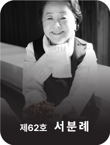 <div class="store-info" data-keyword="62 62호 서분례">      <strong class="store-name">           清鞠酱           <span style="font-size: 80%;"><br>(食品类)</span>      </strong>      <p class="store-address">           京畿道 安城市 一竹面 金一路 332-17      </p>      <p class="store-tel">           <a href="tel:+82-31-673-3171">+82-31-673-3171</a>      </p>      <p class="store-site">           <a href="http://www.seoilfarm.com/" target="_blank" rel="noopener noreferrer">                www.seoilfarm.com           </a>      </p> </div>