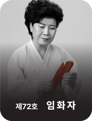 <div class="store-info" data-keyword="72 72호 임화자">      <strong class="store-name">           牛肉干           <span style="font-size: 80%;"><br>(食品类)</span>      </strong>      <p class="store-address">           全罗南道 咸平郡 咸平邑 外大禾街 26      </p>      <p class="store-tel">           <a href="tel:+82-61-324-3375">+82-61-324-3375</a>      </p> </div>
