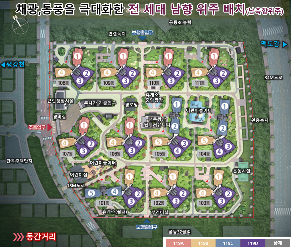 명지 에코델타시티 대방엘리움 3차 단지 배치도 — 채광과 조망을 고려한 남향 위주 설계, 중앙공원과 커뮤니티동이 어우러진 쾌적한 단지 구성
