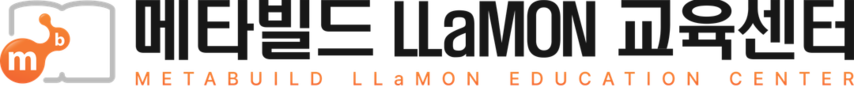 메타빌드 AI·클라우드·데이터 연계플랫폼 평생교육원