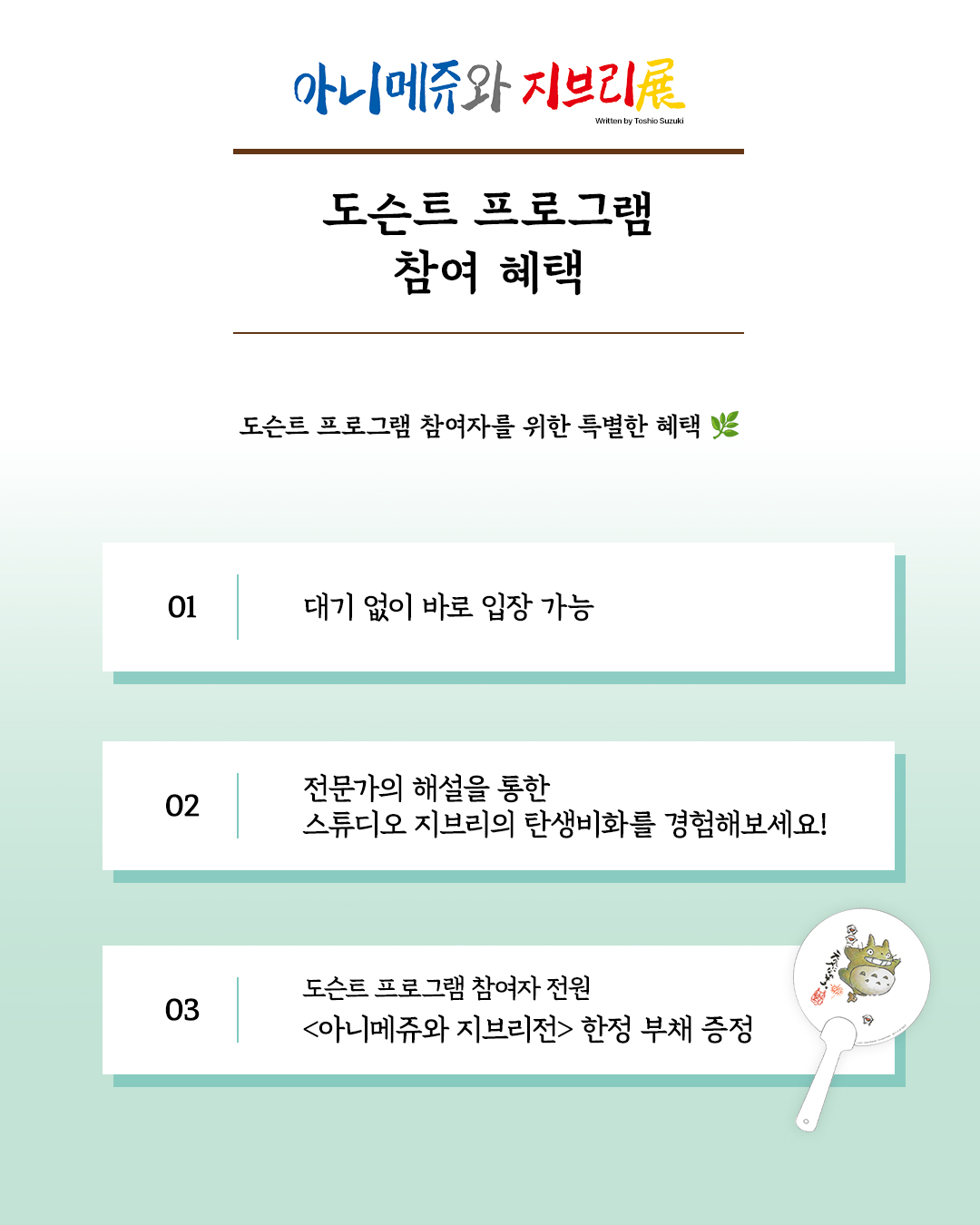 캐서린번하드전 프라이빗 도슨트 한이준, 이정한, 유제희, 송민영, 홍다형