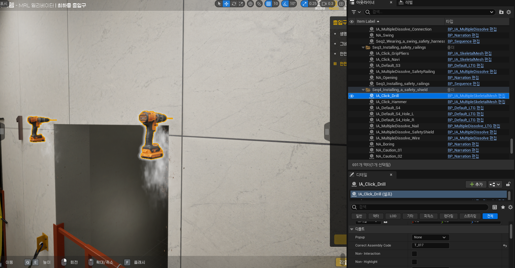 기획–개발 일관성 확보