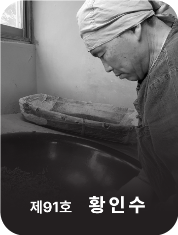 <div class="store-info" data-keyword="91 91호 황인수">      <strong class="store-name">           雀舌茶           <span style="font-size: 80%;"><br>(食品类)</span>      </strong>      <p class="store-address">           庆尚南道 河东郡 花开面 茅岩街 44      </p>      <p class="store-tel">           <a href="tel:+82-55-883-1847">+82-55-883-1847</a>      </p>      <p class="store-site">           <a href="http://smartstore.naver.com/cjdtjrrhf" target="_blank" rel="noopener noreferrer">                smartstore.naver.com/cjdtjrrhf           </a>      </p> </div>