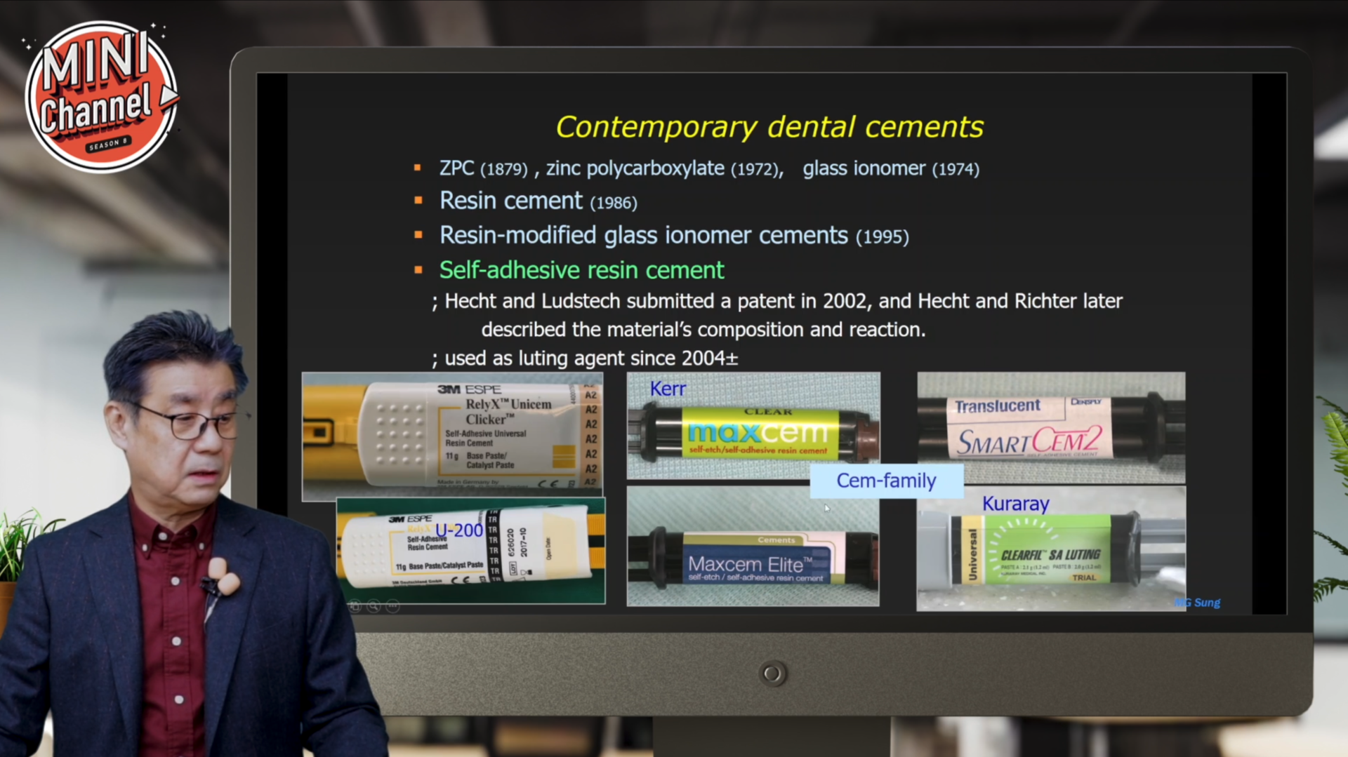 수복물 종류별 cement 선택 썸네일