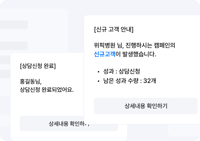 솔루션 일러스트