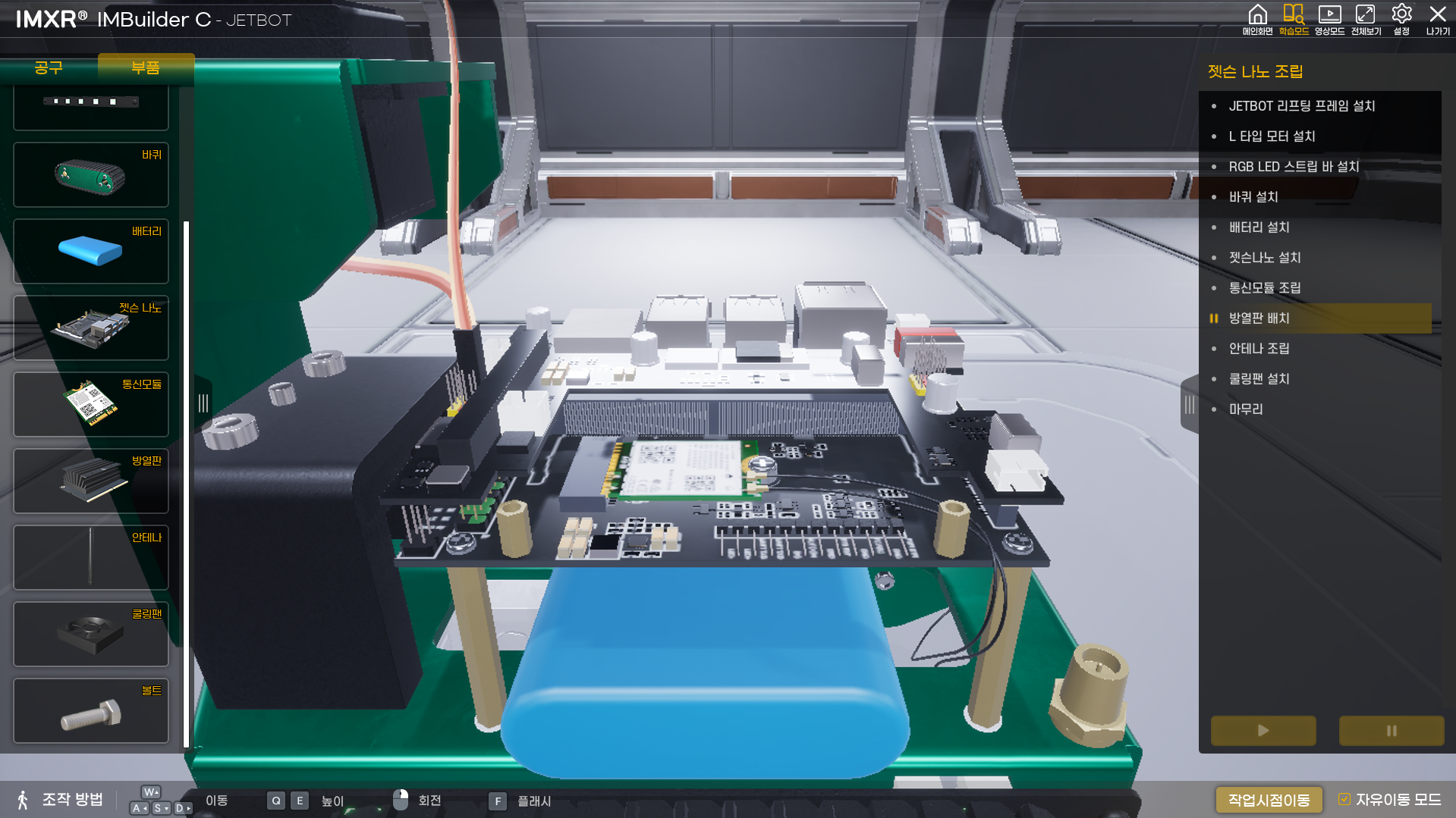 창의적 개발 환경