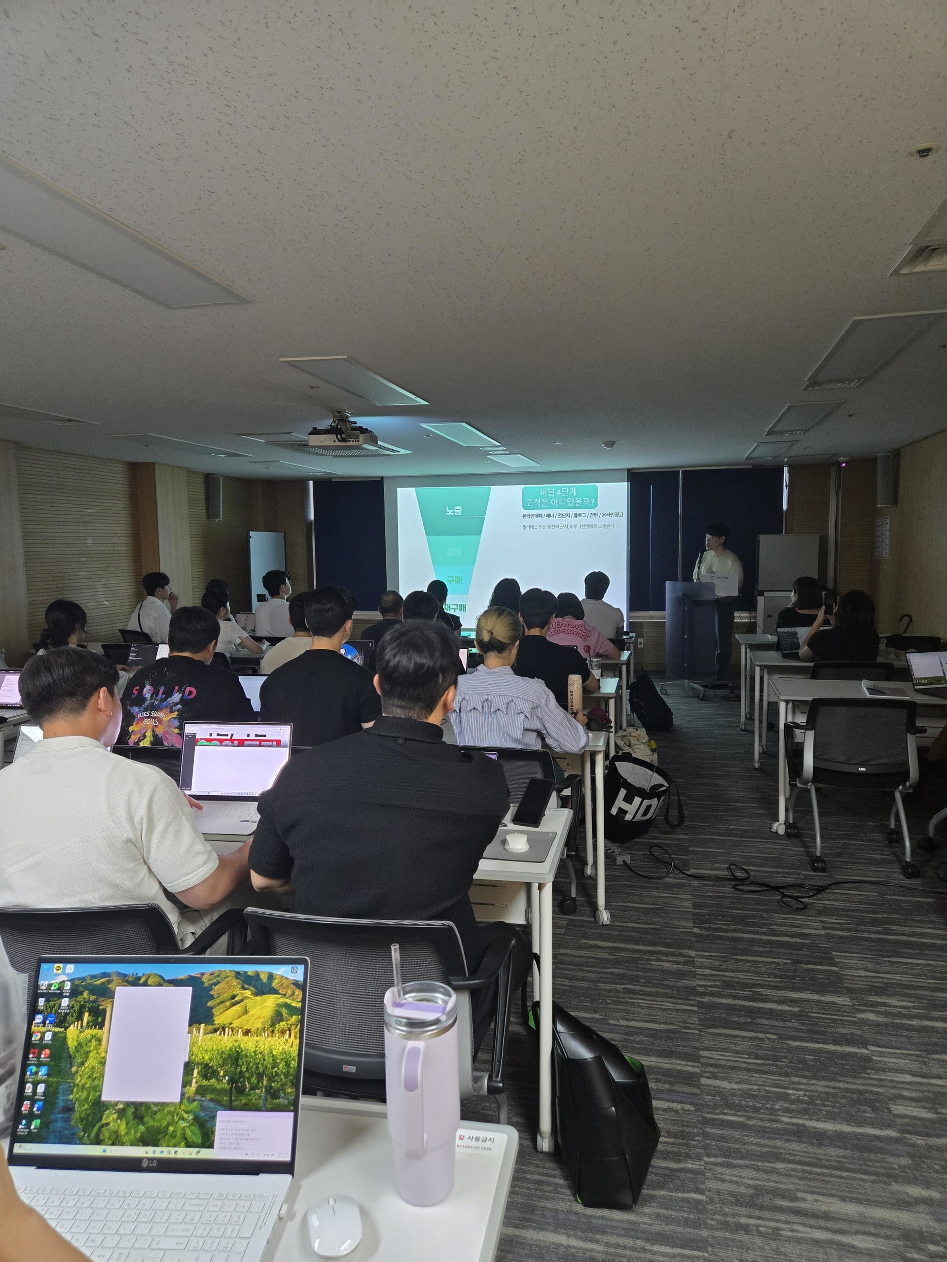 강의 사진 2
