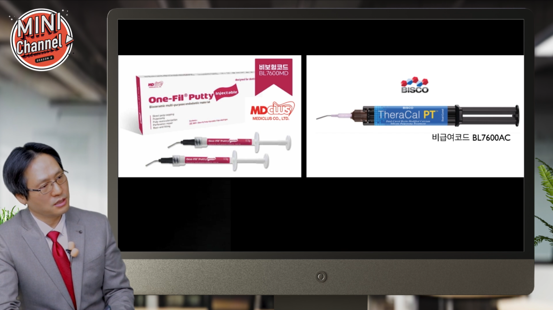 Vital Pulp Therapy 성공률 높이는 방법 썸네일