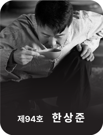 <div class="store-info" data-keyword="94 94호 한상준">      <strong class="store-name">           玄米醋           <span style="font-size: 80%;"><br>(食品类)</span>      </strong>      <p class="store-address">           庆尚北道 醴泉郡 龙宫面 松岩街 15      </p>      <p class="store-tel">           <a href="tel:+82-54-653-6944">+82-54-653-6944</a>      </p>      <p class="store-site">           <a href="http://www.chosanjung.com/" target="_blank" rel="noopener noreferrer">                www.chosanjung.com           </a>      </p> </div>
