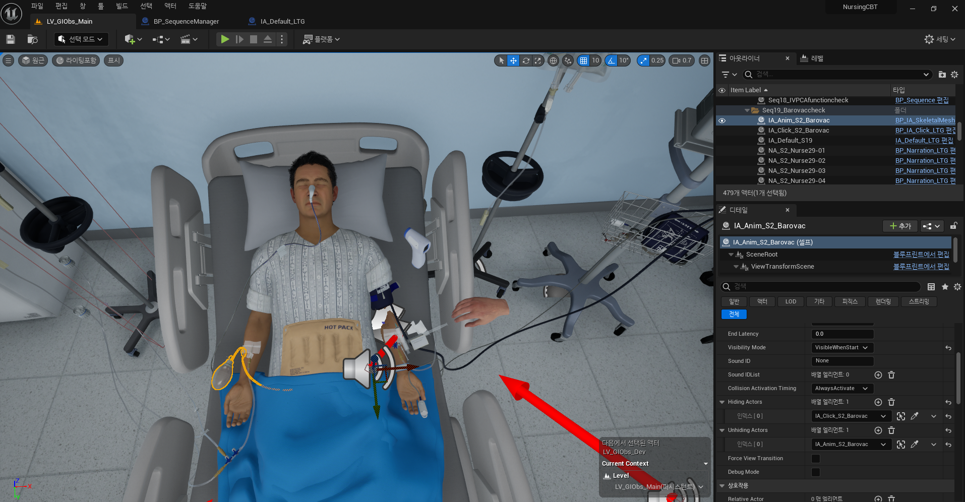 모듈화 콘텐츠 구성