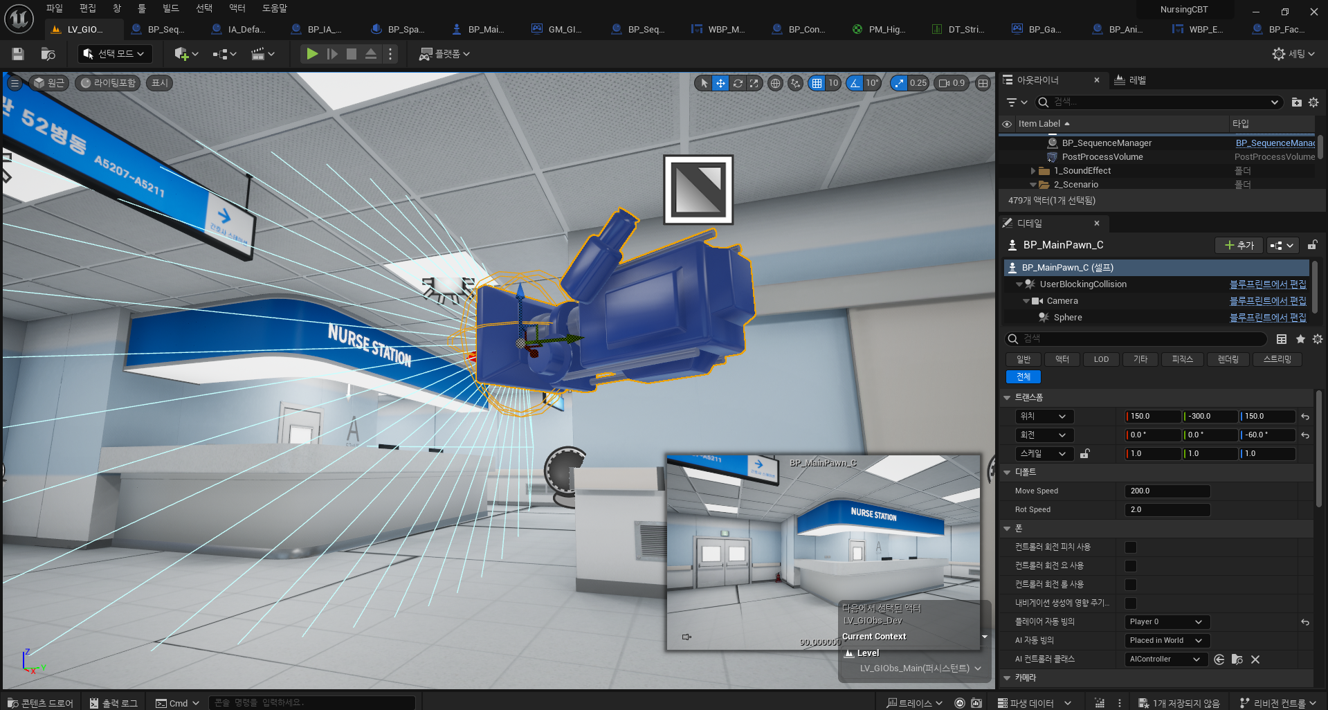 IMBuilder 개발 환경