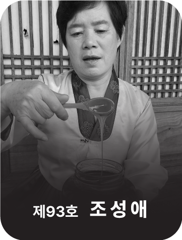 <div class="store-info" data-keyword="93 93호 조성애">      <strong class="store-name">           米造清 (大米당稀)           <span style="font-size: 80%;"><br>(食品类)</span>      </strong>      <p class="store-address">           全罗南道 潭阳郡 昌平面 昌平县路 675      </p>      <p class="store-tel">           <a href="tel:+82-61-382-2100">+82-61-382-2100</a>      </p>      <p class="store-site">           <a href="http://smartstore.naver.com/dammiga1973" target="_blank" rel="noopener noreferrer">                smartstore.naver.com/dammiga1973           </a>      </p> </div>
