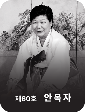 <div class="store-info" data-keyword="60 60호 안복자">      <strong class="store-name">           油果           <span style="font-size: 80%;"><br>(食品类)</span>      </strong>      <p class="store-address">           全罗南道 潭阳郡 昌平面 江村街 18      </p>      <p class="store-tel">           <a href="tel:+82-61-382-8891">+82-61-382-8891</a>      </p>      <p class="store-site">           <a href="http://www.anbokja.co.kr/" target="_blank" rel="noopener noreferrer">                www.anbokja.co.kr           </a>      </p> </div>