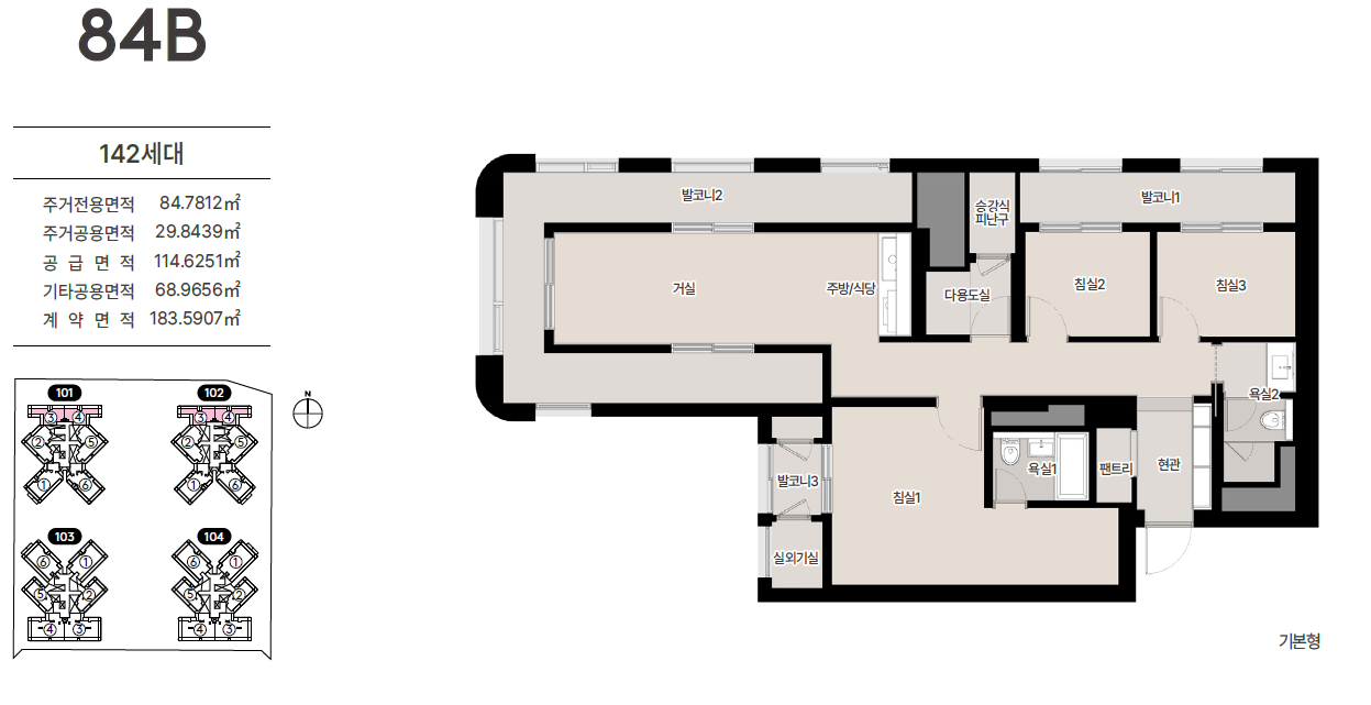 서면 써밋 더뉴 84b 타입 평면도 설계 이지미 안