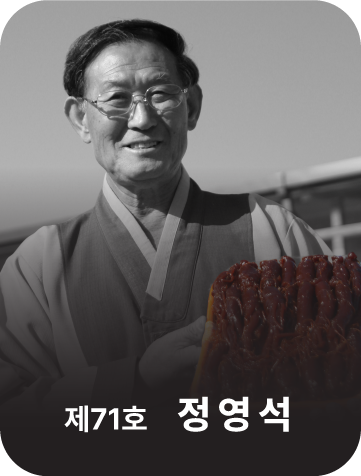 <div class="store-info" data-keyword="71 71호 정영석">      <strong class="store-name">           人参正果           <span style="font-size: 80%;"><br>(食品类)</span>      </strong>      <p class="store-address">           忠清南道 锦山郡 锦城面 잔실街 69      </p>      <p class="store-tel">           <a href="tel:+82-10-5423-7714">+82-10-5423-7714</a>      </p> </div>