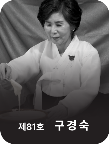 <div class="store-info" data-keyword="81 81호 구경숙">      <strong class="store-name">           起正饼           <span style="font-size: 80%;"><br>(食品类)</span>      </strong>      <p class="store-address">           全罗南道 和顺郡 南面 泗湖路 214      </p>      <p class="store-tel">           <a href="tel:+82-61-372-6522">+82-61-372-6522</a>      </p>      <p class="store-site">           <a href="http://www.ricewinecake.com/" target="_blank" rel="noopener noreferrer">                www.ricewinecake.com           </a>      </p> </div>