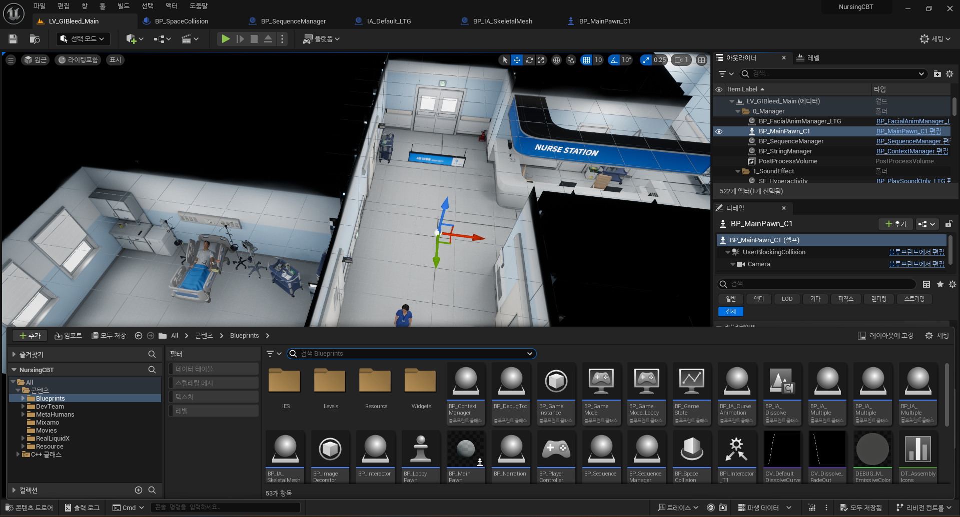 No-code XR 콘텐츠 제작