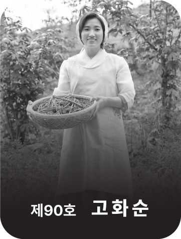 <div class="store-info" data-keyword="90 90호 고화순">      <strong class="store-name">           蕨菜 (고사리)           <span style="font-size: 80%;"><br>(食品类)</span>      </strong>      <p class="store-address">           京畿道 南杨州市 真乾邑 独亭路 273番街 9      </p>      <p class="store-tel">           <a href="tel:+82-31-563-5637">+82-31-563-5637</a>      </p>      <p class="store-site">           <a href="http://www.onskyfarm.com/" target="_blank" rel="noopener noreferrer">                www.onskyfarm.com           </a>      </p> </div>