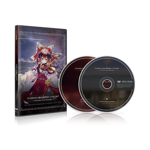 2024 동방프로젝트 오케스트라 DVD