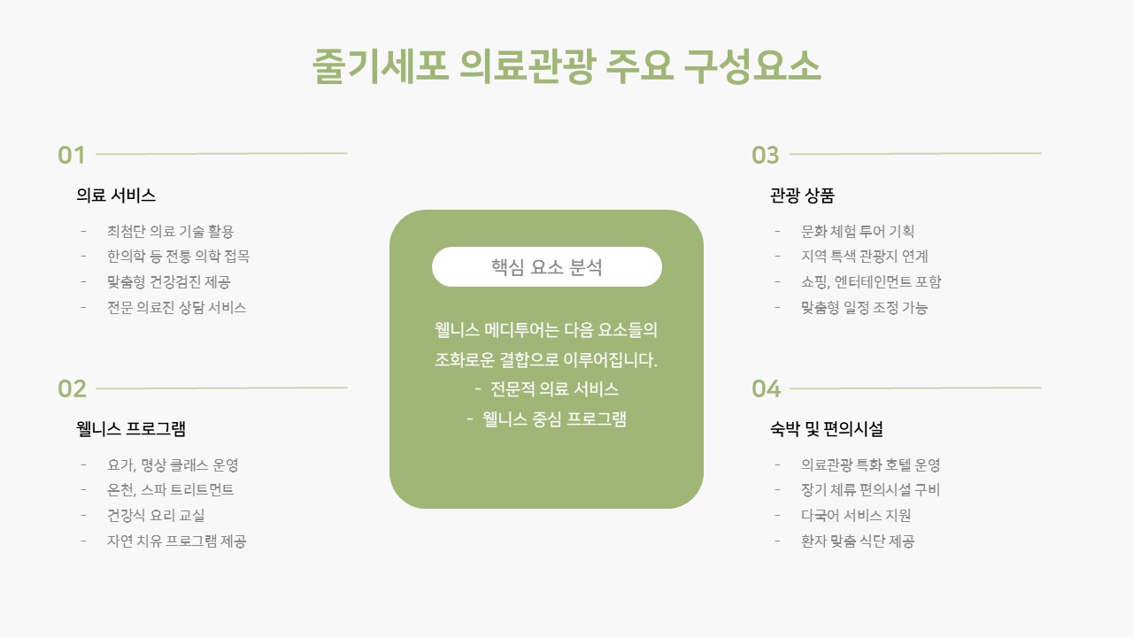 <p style="margin-left:10px;">RING</p><h5 style="margin-left:10px">UP TO 60%</h5>