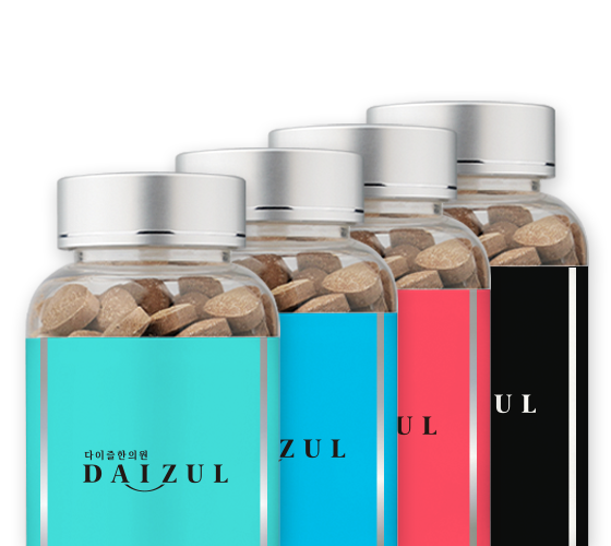 다이즐한의원 다다정