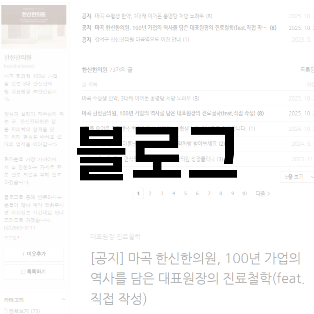 탑클래스 마케팅