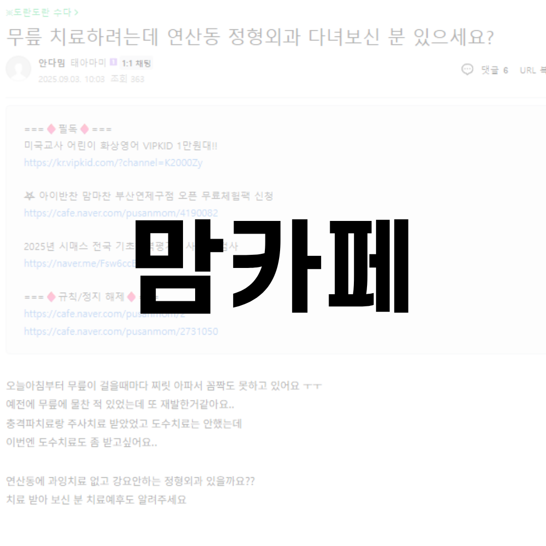 탑클래스 마케팅