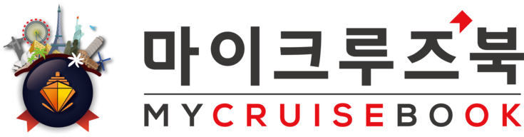 마이크루즈북-피스보트 공식 예약센터