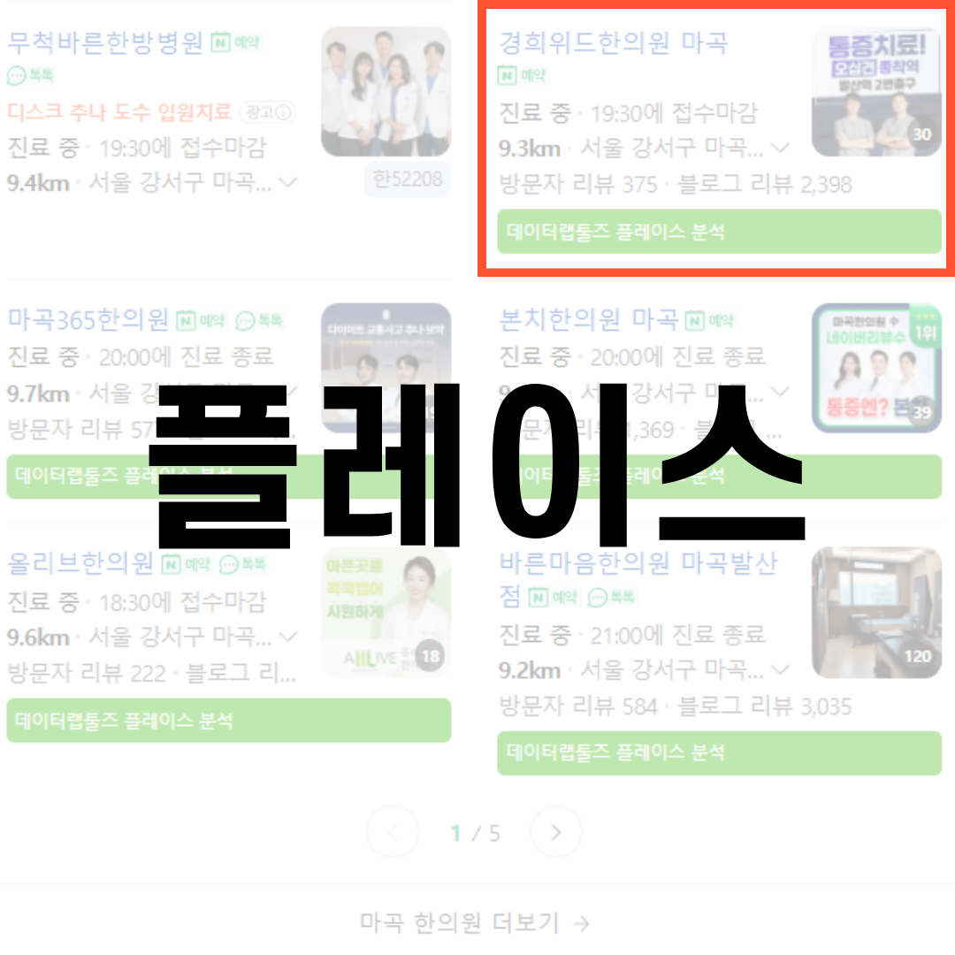 탑클래스 마케팅