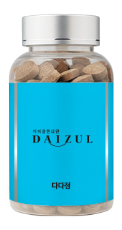 다이즐한의원 다다정 블루