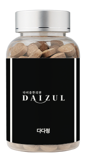 다이즐한의원 다다정 블랙