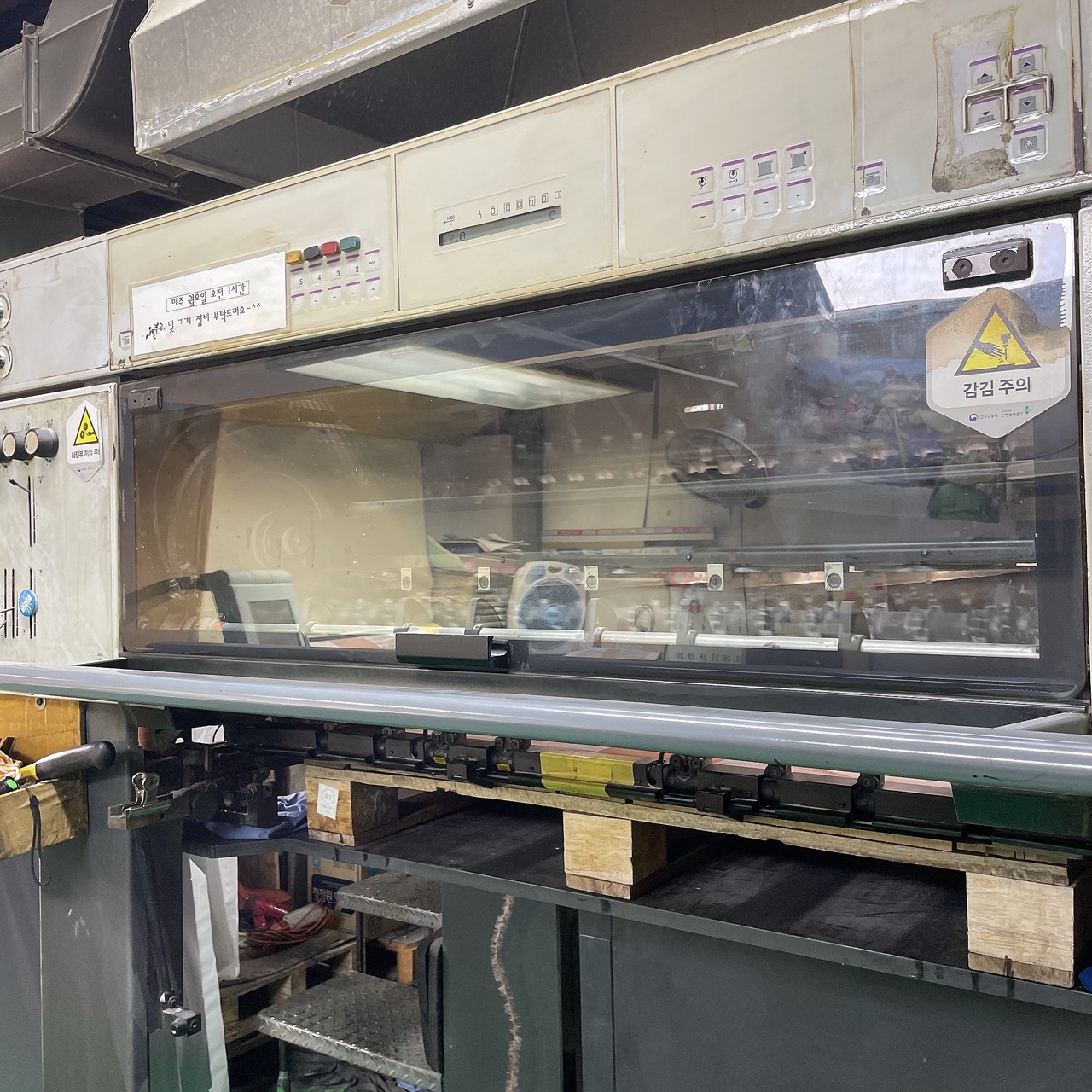 5도 옵셋인쇄기