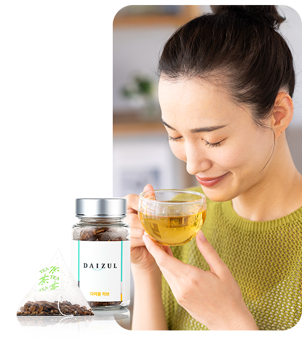 다이즐한의원 다이어트 허브티