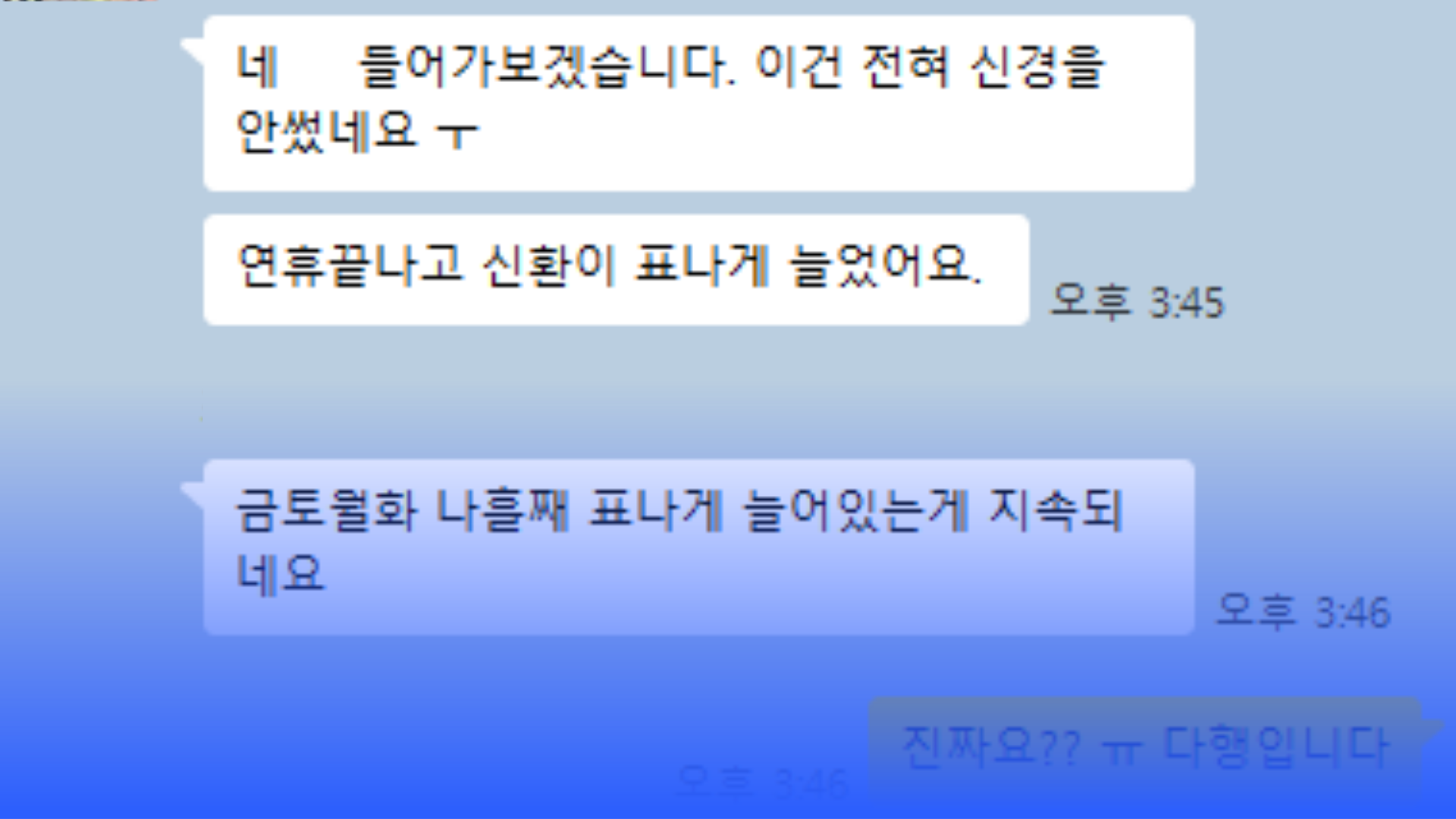 탑클래스 마케팅