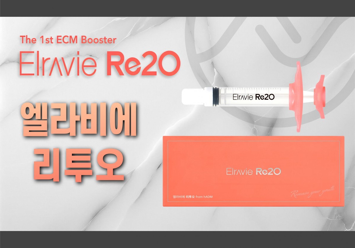 강남 논현 뉴브의원 리투오 가격 : 피부과 시술 가격안내 한국 서울 강남 · 논현 · 신사 · 반포 리팟레이저, 루비레이저 ...