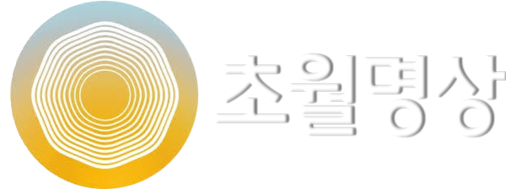 한국초월명상원