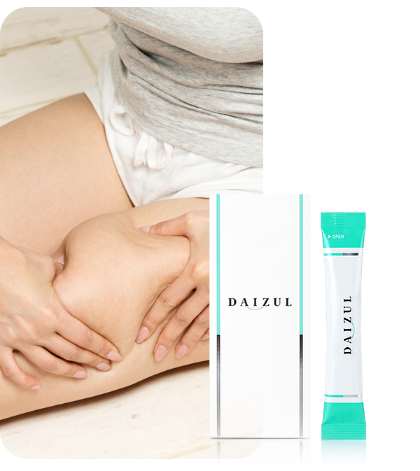 다이즐한의원 부종배출환