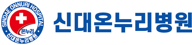 신대온누리병원