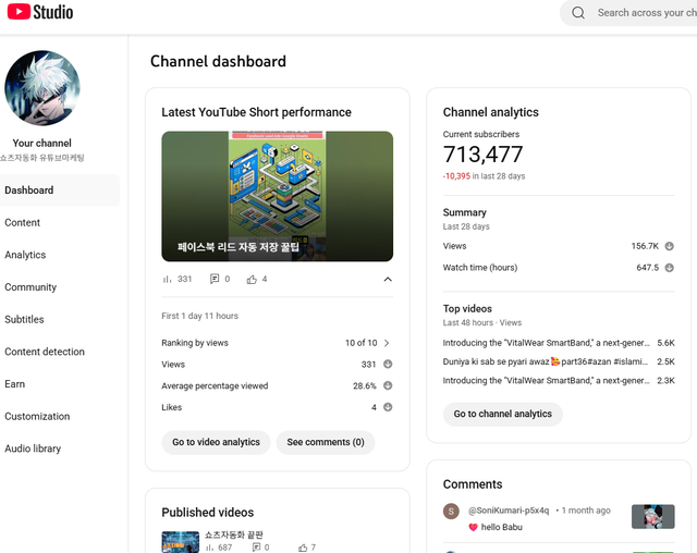 60만 구독자 마케팅자동화 유튜브 채널